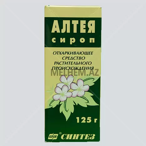 ALTEYA SYRUP (Gülxətmi  şərbəti)